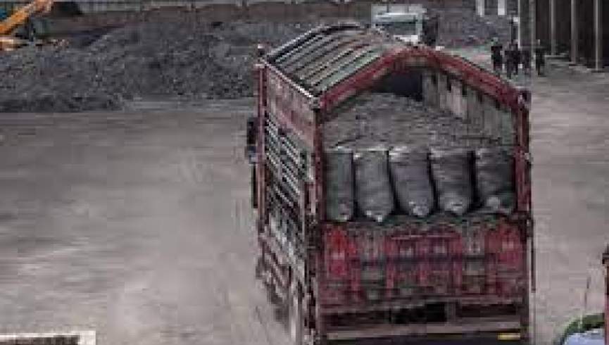 انتقال ذغال سنگ از دره‌ صوف متوقف شد