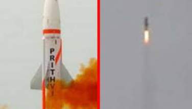 آزمایش موفقیت آمیز راکت بالستیک کوتاه برد هند
