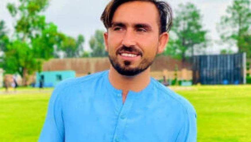 یک خبرنگار محلی در خوست از زندان طالبان رها شد