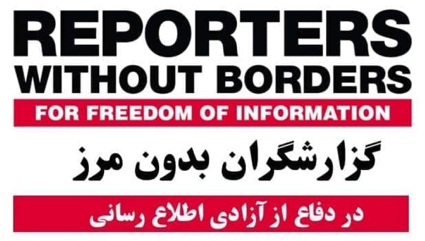 دو نهاد بین‌المللی خواستار شناسایی عاملان حمله بر خبرنگاران در بلخ شدند