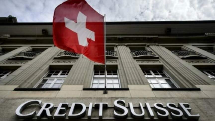 ارزش سهام بانک «کردیت سوئیس» ۳۰ درصد کاهش یافت