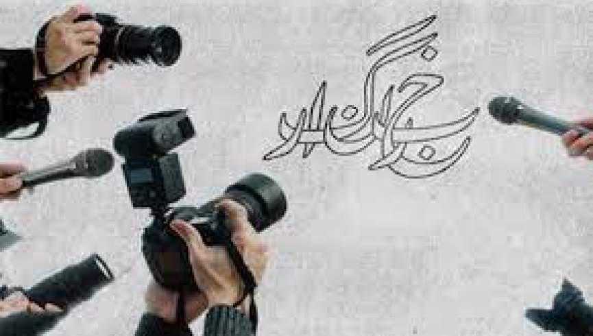 روز ملی خبرنگاران افغانستان؛ نی: خشونت علیه خبرنگاران هر روز بیشتر می‌شود