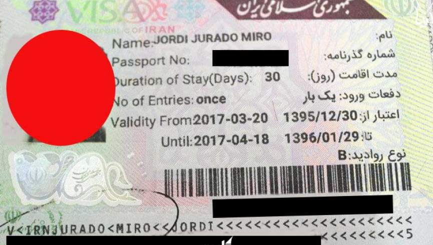 قیمت ویزای ایرانی به شهروندان افغانستان دو برابر شد