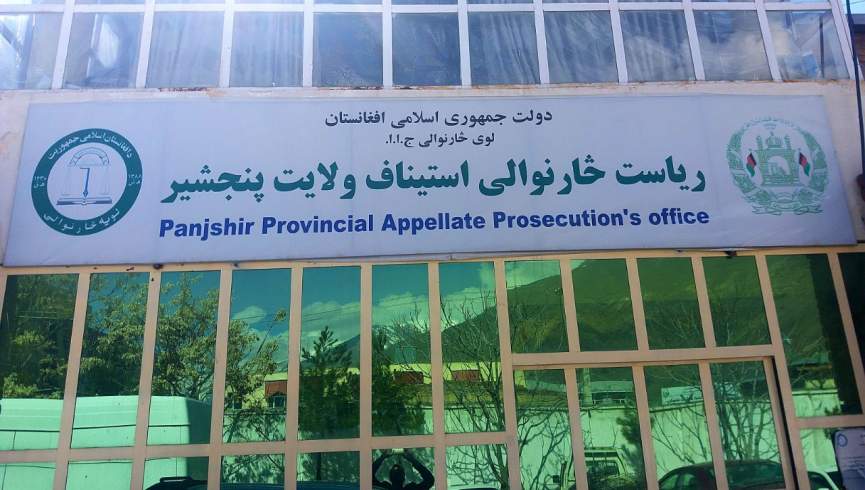 فرماندهان لوا و قومندانی امنیه طالبان در ولایت پنجشیر برکنار شدند