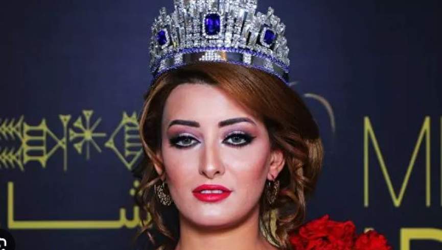 ملکه زیبایی عراق نامزد انتخابات مجلس  امریکا