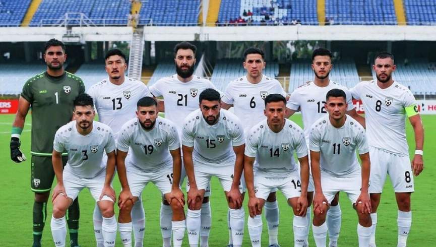 تیم ملی فوتبال افغانستان شام امروز به مصاف تیم قرغیزستان می‌رود