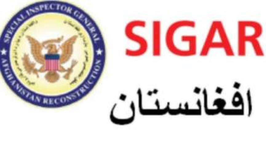 اداره انکشافی امریکا طالبان را نفوذ کامل در بخش توزیع کمک‌های سازمان ملل متهم کرد