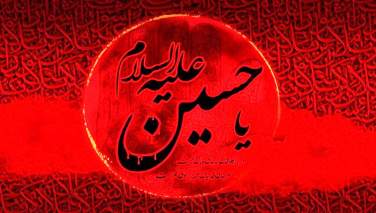 عزاداری و نوحه سرایی عاشقان امام حسین در ترکیه و بحرین