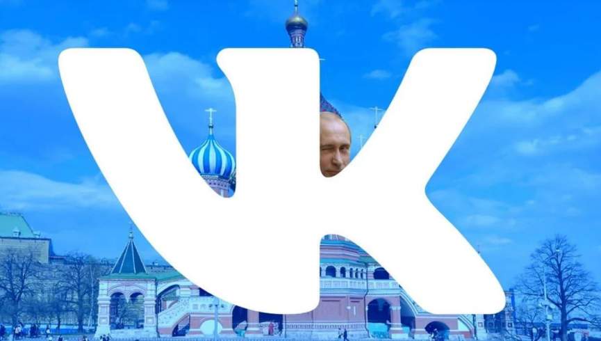 Foto: VK
