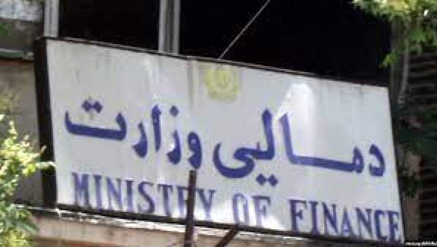 طالبان کارمندان مستوفیت در چند ولایت را برکنار می‌کنند