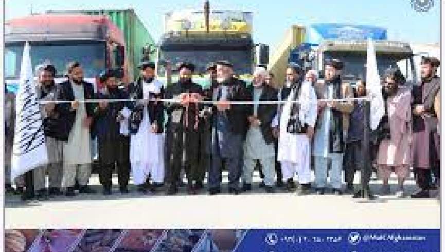 د وچو رومي بانجانو لومړۍ محموله اروپا ده صادره شوه