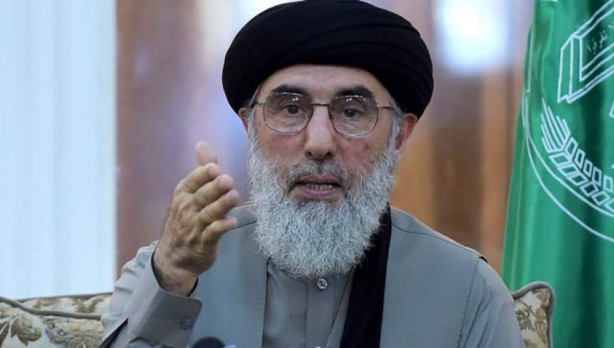 گلبدین: امریکای فهرستی از حکومت همه شمول را به طالبان ارائه کرده‌است