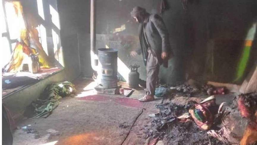 آتش‌سوزی در دایکندی؛ 4 عضو یک خانواده جان باختند