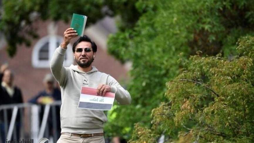 ناروی فرد اهانت کننده به قرآن را به سویدن تحویل داد