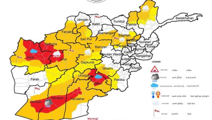 هواشناسی از احتمال باران شدید در 22 ولایت هشدار داد