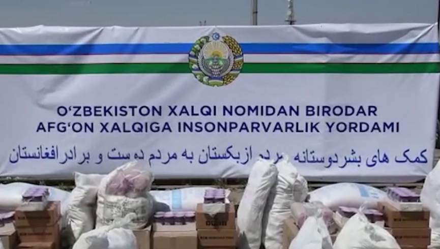 افغانستان د سېلاب ځپلو لپاره د ازبکستان بشري مرستې بلخ ته ورسېدې