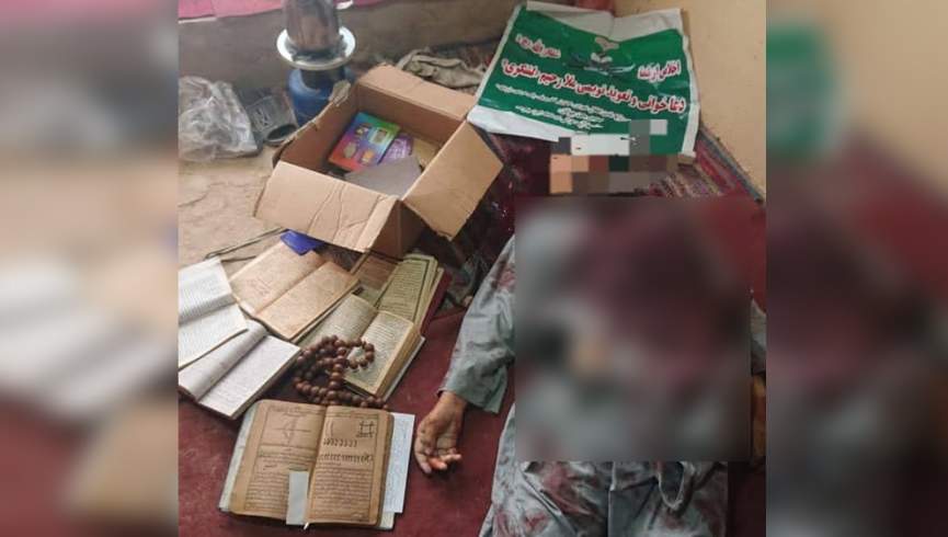ملای تعویذنویس در بلخ با چاقو کشته شد