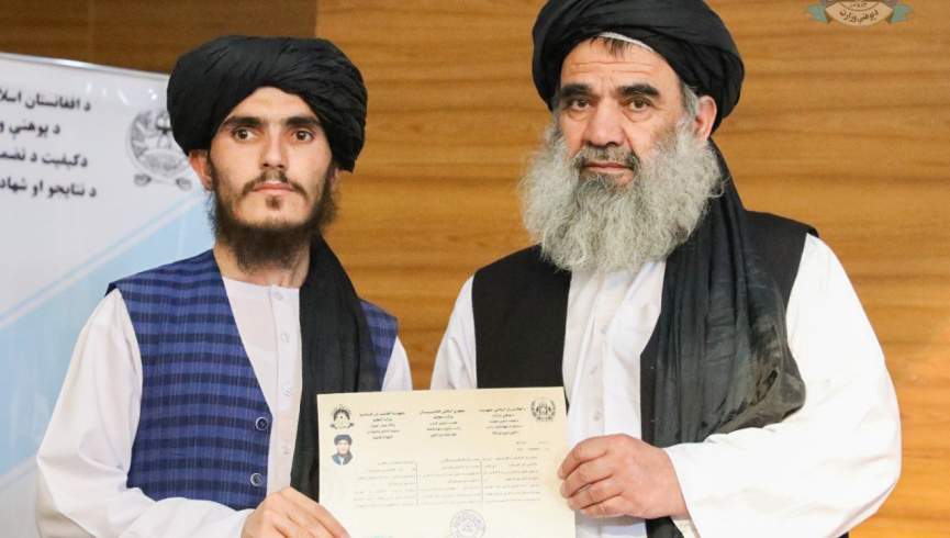 طالبان سیستم برقی‌سازی شهادتنامه‌های تعلیمات اسلامی و تربیه معلم را افتتاح کردند