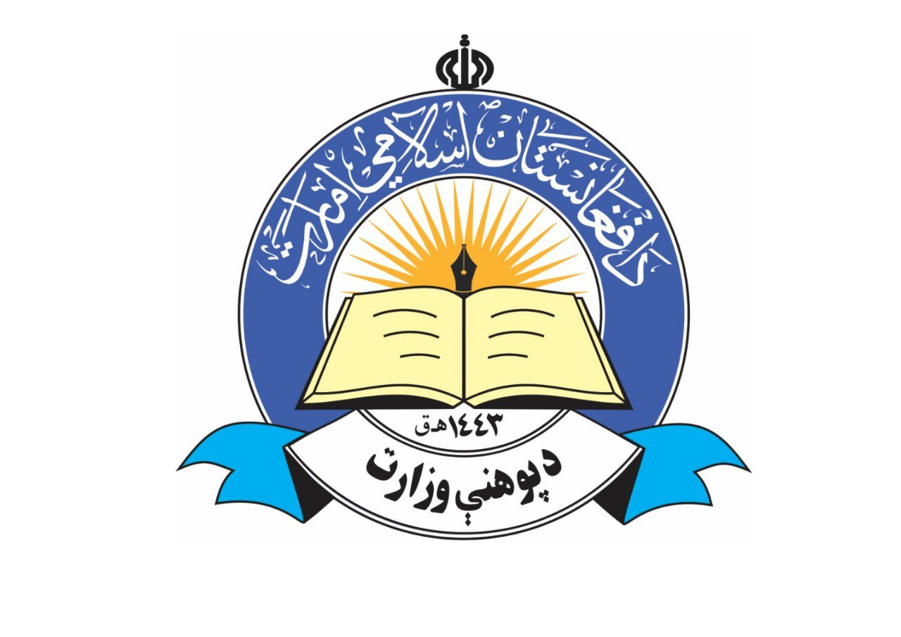 دو جریب زمین در هرات به معارف اهدا شد