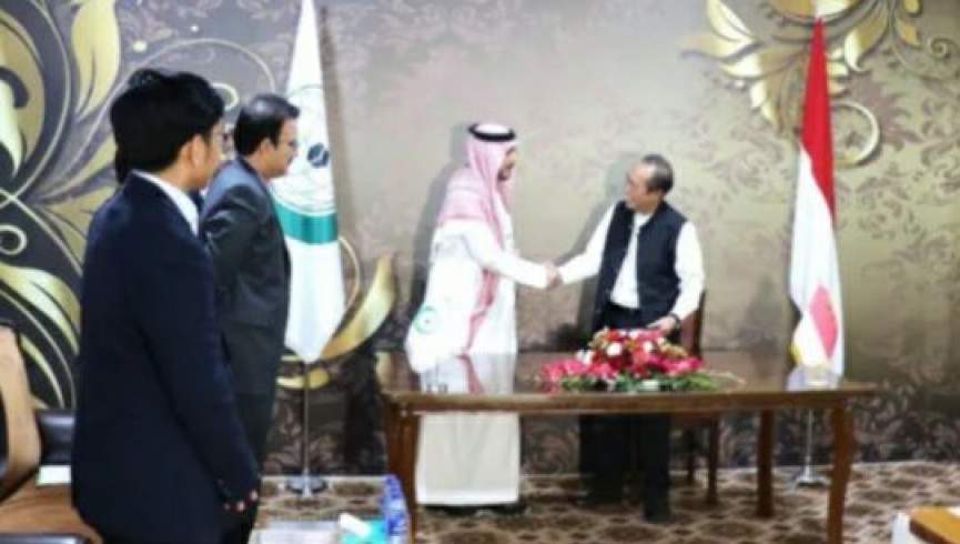 د اسلامي همکاریو سازمان او اندونیزیا د افغان ښځو د ملاتړ هوکړه لیک لاسلیک کړ