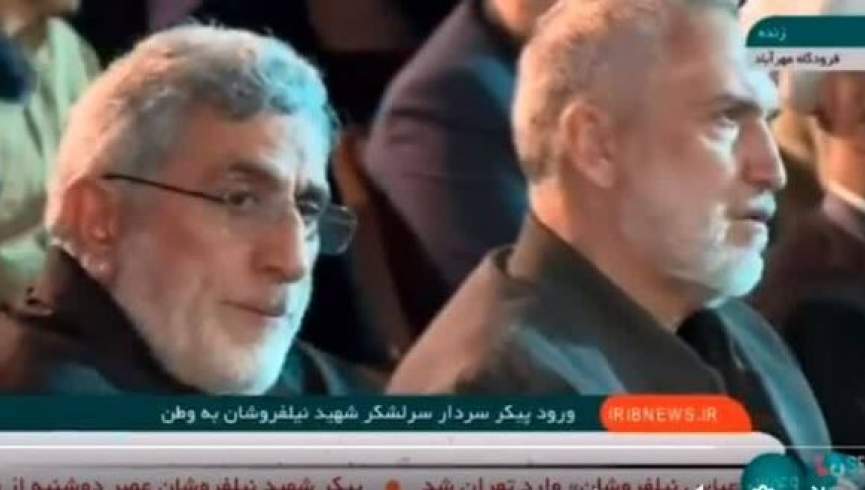 د ایران د قدس ځواک د قوماندان په اړه اوازې په تلویزیون کې په ښکاره کیدو سره پای ته ورسیدې