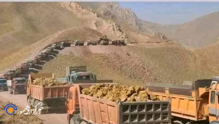 چپاول معادن بامیان؛ طالبان ثروت مناطق مرکزی را خرج جنوب می‌کنند