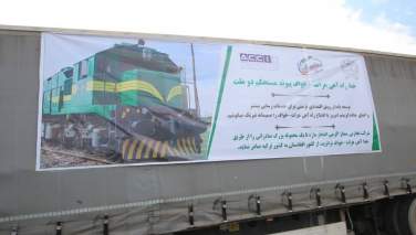 ارسال اولین محموله صادراتی افغانستان از طریق خط آهن خواف- هرات به اروپا