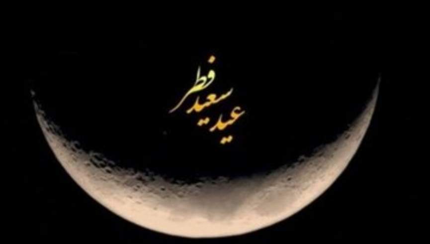 گروه طالبان فردا یکشنبه را عید سعید فطر اعلام کرد
