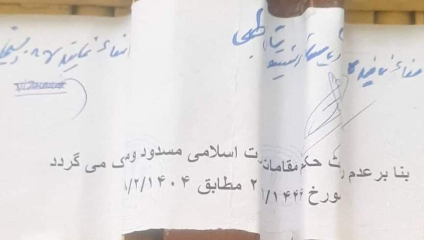 طالبانو د نجونو د تدریس لپاره د روغتیايي علومو څو انسټیټیوټونه وتړل