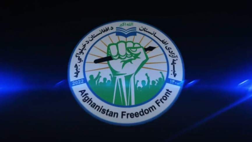 پنج جنگجوی طالبان در حمله جبهه آزادی در کابل کشته و زخمی شدند