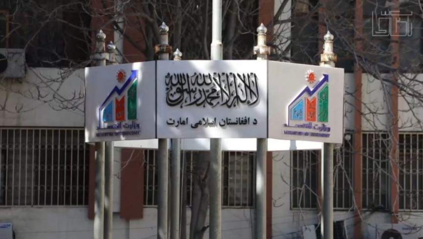 ادعای طالبان: 12 هزار جواز کار برای اتباع داخلی و خارجی در کشور توزیع شده است