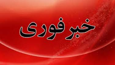 امریکا به سایت‌های هسته‌ای ایران حمله کرد