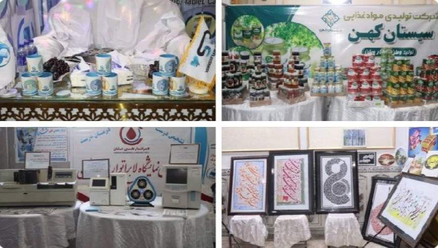نمایشگاه سه روزه‌ محصولات و تولیدات داخلی در ولایت پروان افتتاح شد