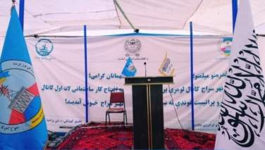  د نهرسراج کانال د جوړېدو چارې پیل شوې