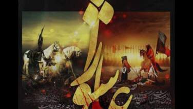 د امام حسین د پاڅون هدف د ټولنیز عدالت تامین او په ټولنه کې د شته انحرافاتو مخنیوی وو