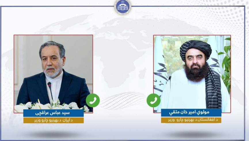 متقي د ایران له بهرنیو چارو وزیر سره په کډوالو خبرې کړې دي