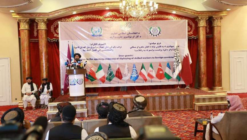 پروسهٔ اعزام کارگران ماهر و مسلکی افغانستانی به کشورهای خارجی آغاز شد
