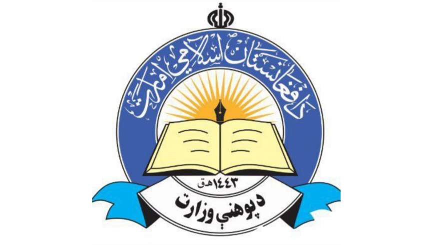 کمک بیش از 330 هزار افغانی مردم هرات به معارف