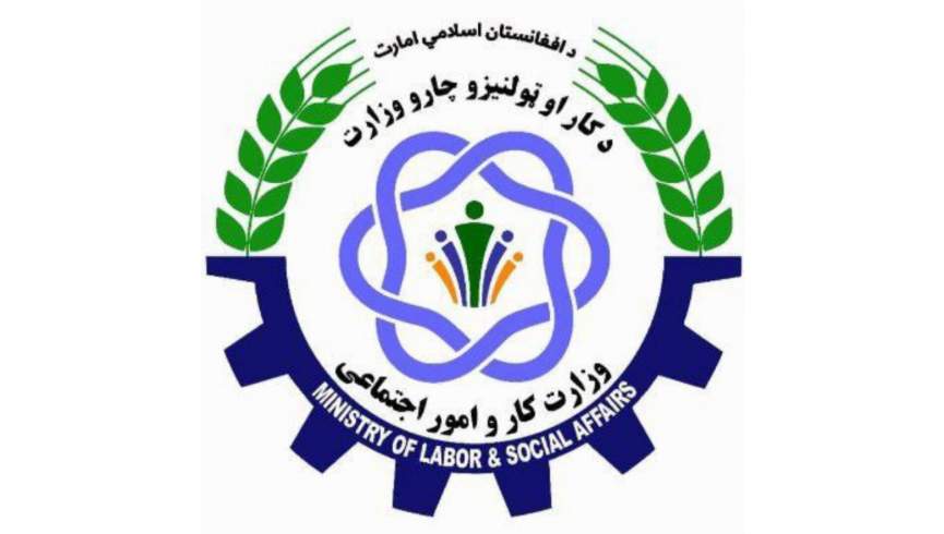 سه شنبه هفته جاری رخصتی عمومی اعلام شد