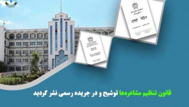 قانون مشاعره طالبان: شعر عاشقانه و نقد رهبر طالبان ممنوع است