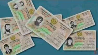 گروه طالبان درج عکس زنان در شناسنامه‌ را اختیاری کرد
