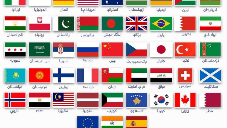 48 کشور جهان به زلزله‌زدگان ولایات شرقی افغانستان کمک کرده‌اند