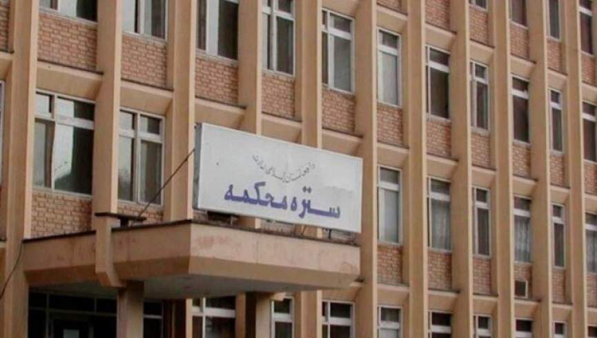 تعیینات جدید در چندین نهاد مربوط به دادگاه عالی گروه طالبان