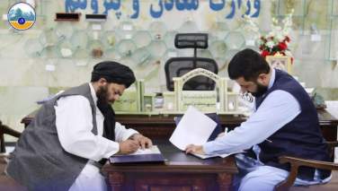 د سرب او جست د پروسس فابریکې د جوړولو لپاره د تفاهم لیک لاسلیک