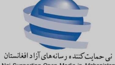 نی: طالبانو د خپلو جنایتونو د پټولو له امله انټرنیټ قطع کړي
