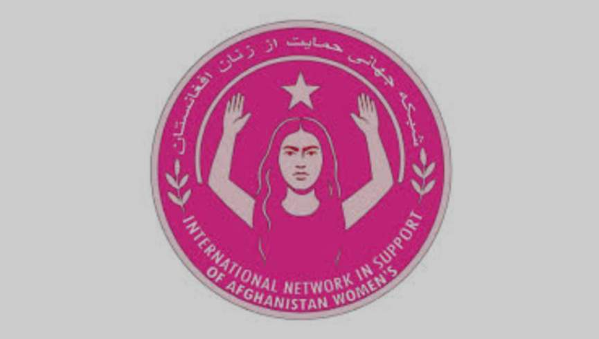 قطع انترنت توسط طالبان نه نشانه قدرت بلکه نشانه ضعف، ترس، شکست این گروه و جنایت هولناک بشری است