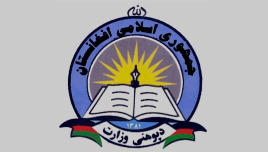 په دایکندي ولایت کې د ښوونځي د جوړولو لپاره د ۸ جریبه ځمکې بسپنه