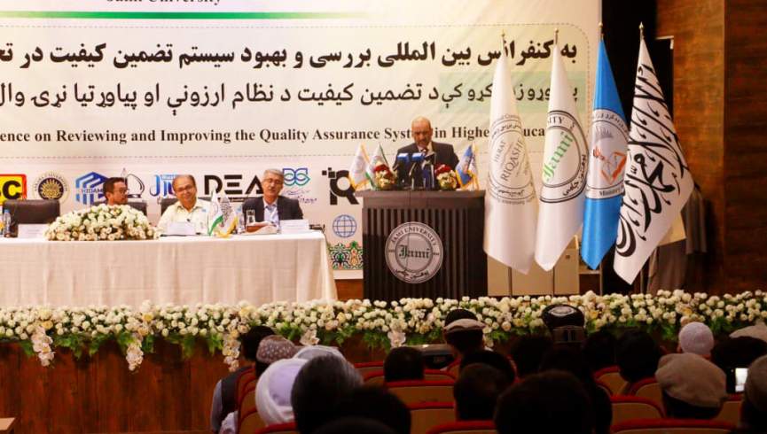 حضور استادان از ۲۰ ولایت و ۱۰ کشور خارجی در نشست علمی هرات