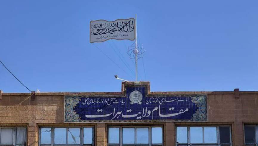 والی طالبان در هرات: بازار تیل زیر نظارت دقیق قرار می‌گیرد