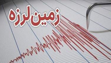 د افغانستان ختیځ ولایتونه  ۴.۹ درجې زلزلې ولړزول